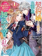 十九天第05话封面